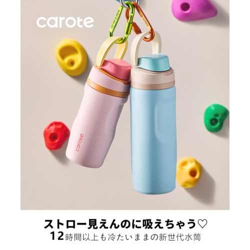 CAROTE 480ml Vakuumisolierte Edelstahl-Thermosflasche mit Strohhalm, Isolierter Strohhalm für ein verstecktes, unauffälliges Trinken, Griff, Integrierter Deckel für einfaches Cle
