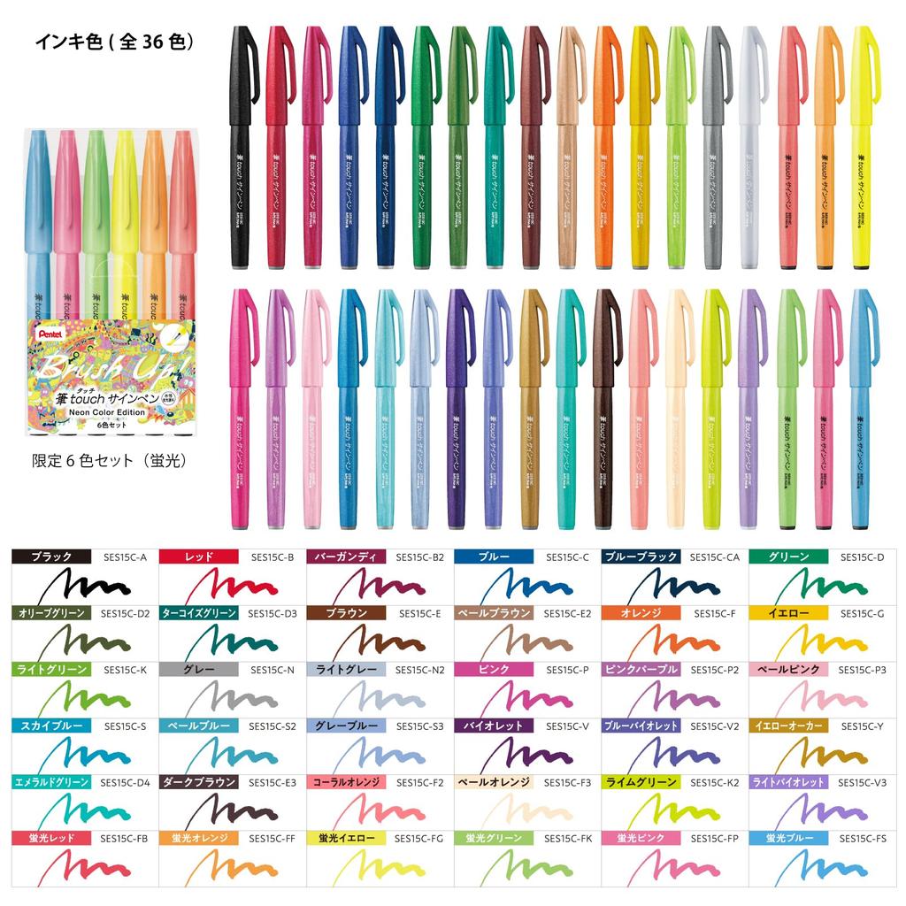Pentel Brush Touch Sign Pen, 6-Color Set, SES15C-LM6STE