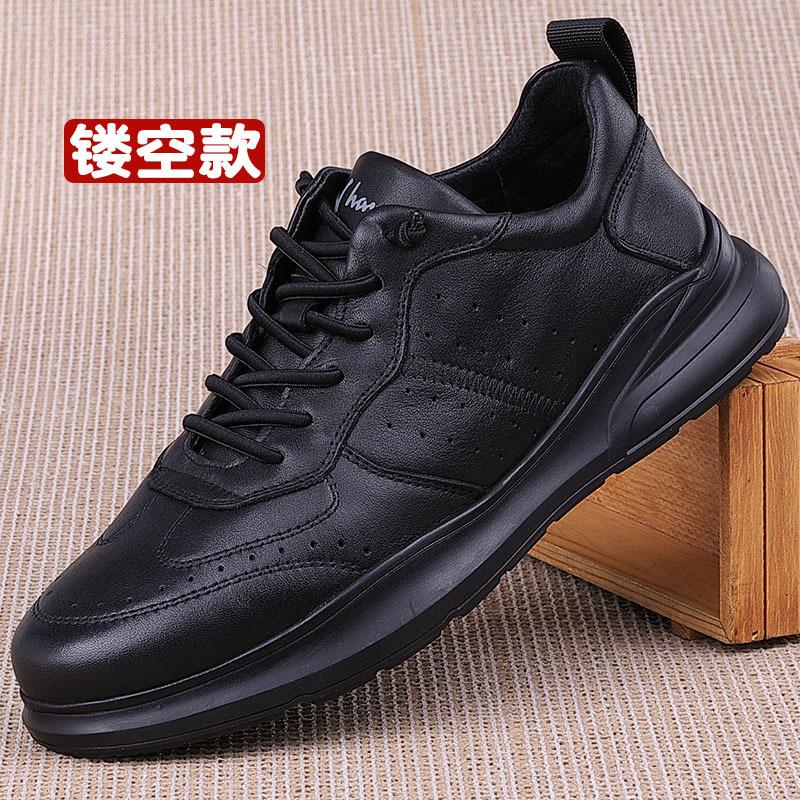 New Men Cow Leather Casual Shoes Fashion Designer Leisure Sport Shoes Cool Black Sneakers