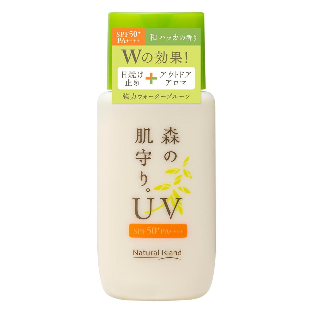 Natural Island Forest Skin UV 55g Outdoors and Aroma X UV Water Resistance X Cooling Insect Repellent Protection. [For sports/Natural SPF50+ & PA++++