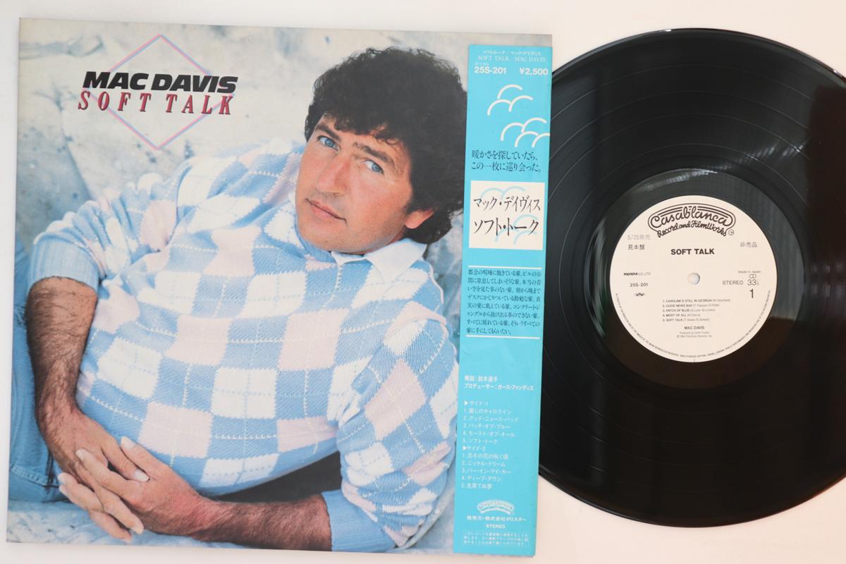 

LP Record MAC DAVIS - Soft Talk 25S201PROMO CASABLANCA 1984 Japan Obi Country Used