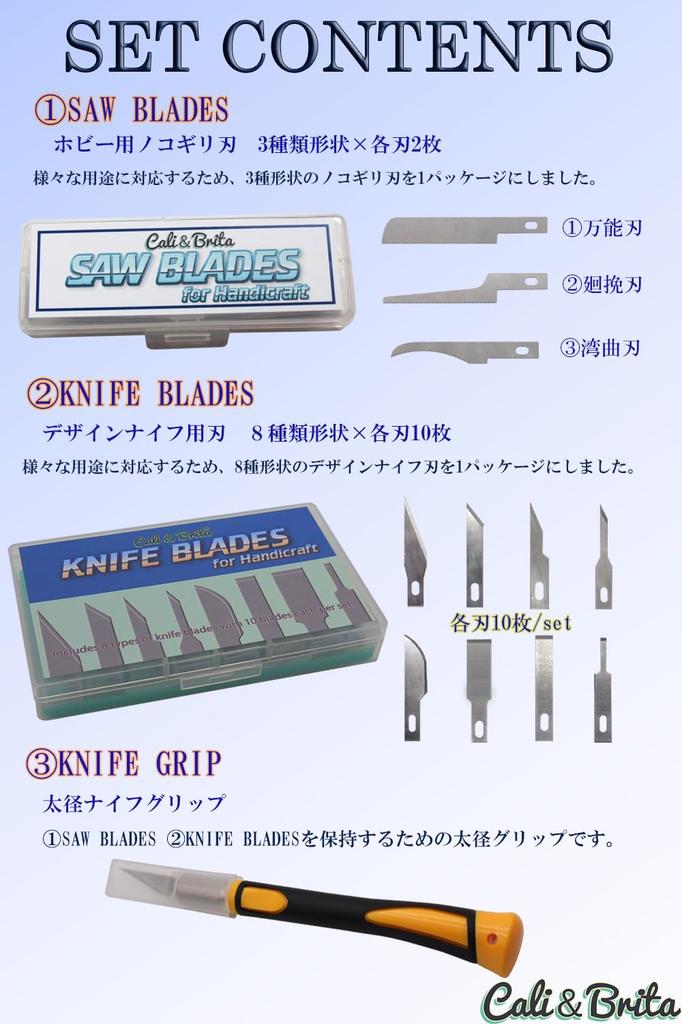 Hobby Knife Tool Designer Knife Replacement Hobby Saw and Large Knife Grips Mat Not Cali&Brita Set Blades, Blades, (Cutting Included)