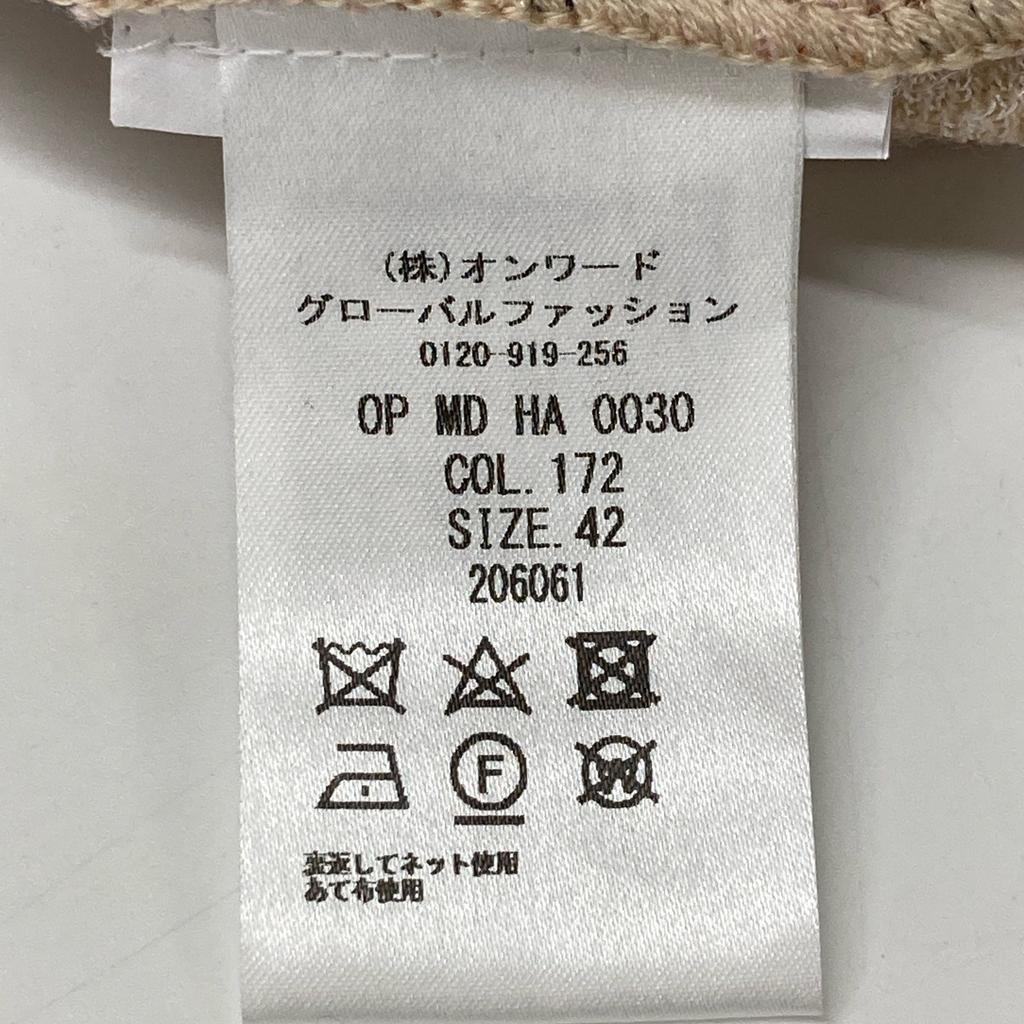 MISSONI Beige/pink pullover knit dress dress 42 pink beigeUsed