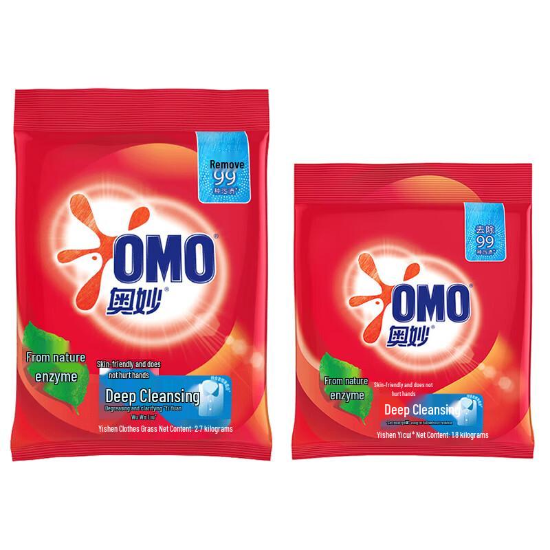 OMO Deep Clean Laundry Powder Dual Pack