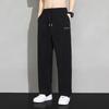 Men's Ice Silk Wide-Leg Casual Pants