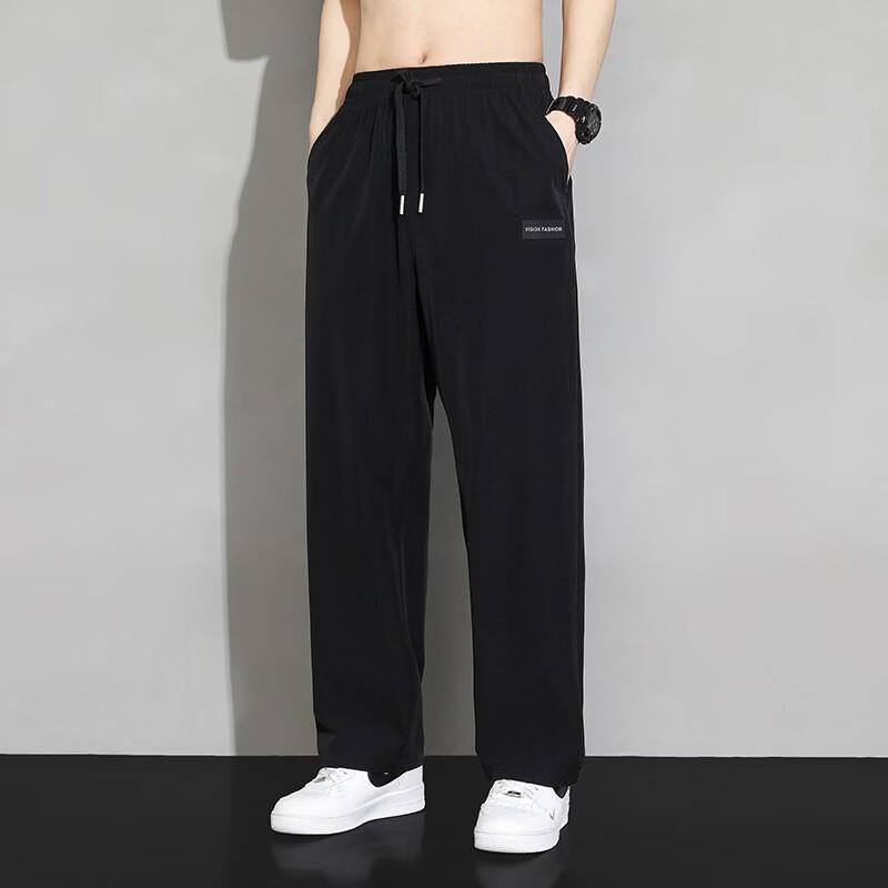 Men's Ice Silk Wide-Leg Casual Pants