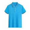 Zhi Nai Fashion Cotton Unisex Short Sleeve Polo Shirt