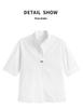French Style Elegant White Five-Sleeve Women's Shirt - 2026 Spring Collection, Perfect for Petite Figures
