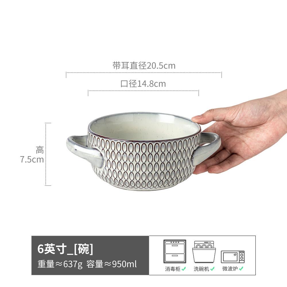Retro Binaural Ceramic Bowl, Noodle Bowl, Yogurt Bowl, Binaural Bowl, Round Vegetable Bowl, Soup Bowl, Japanese-Style Bowl, Tableware, Kiln Change