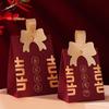 2024 Wedding Favor Handheld Candy Gift Box