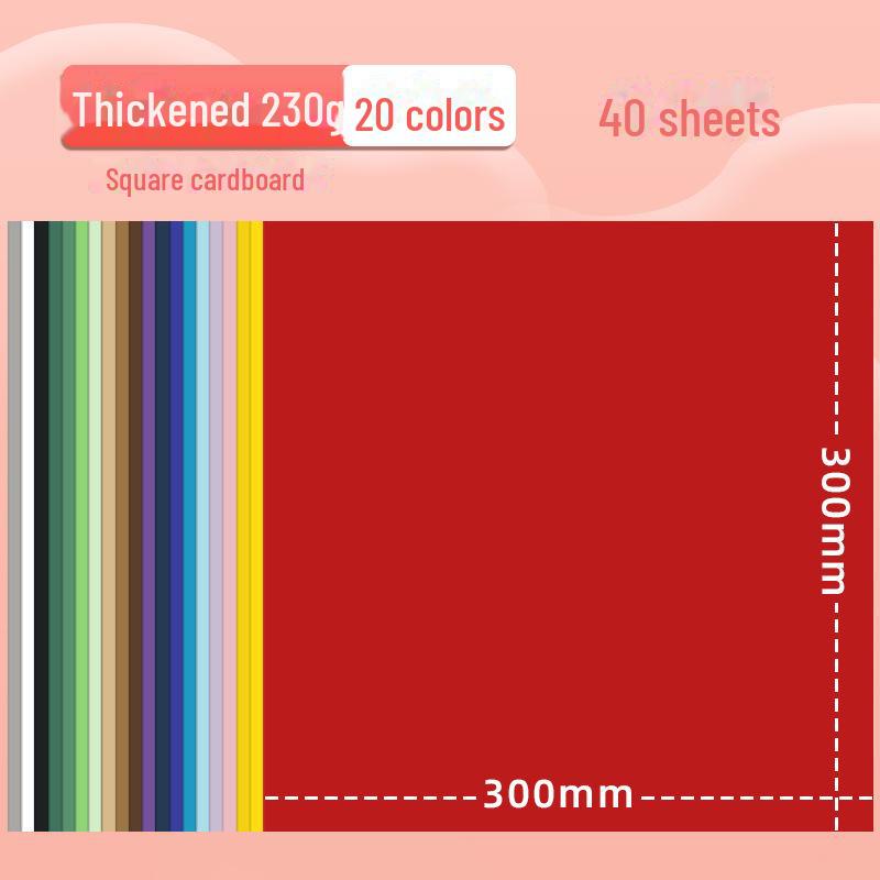 

Yuanhao 4K A4 230G цветной картон для детского творчества