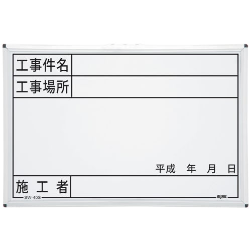 Myzox Handy Steel Whiteboard SW-40S