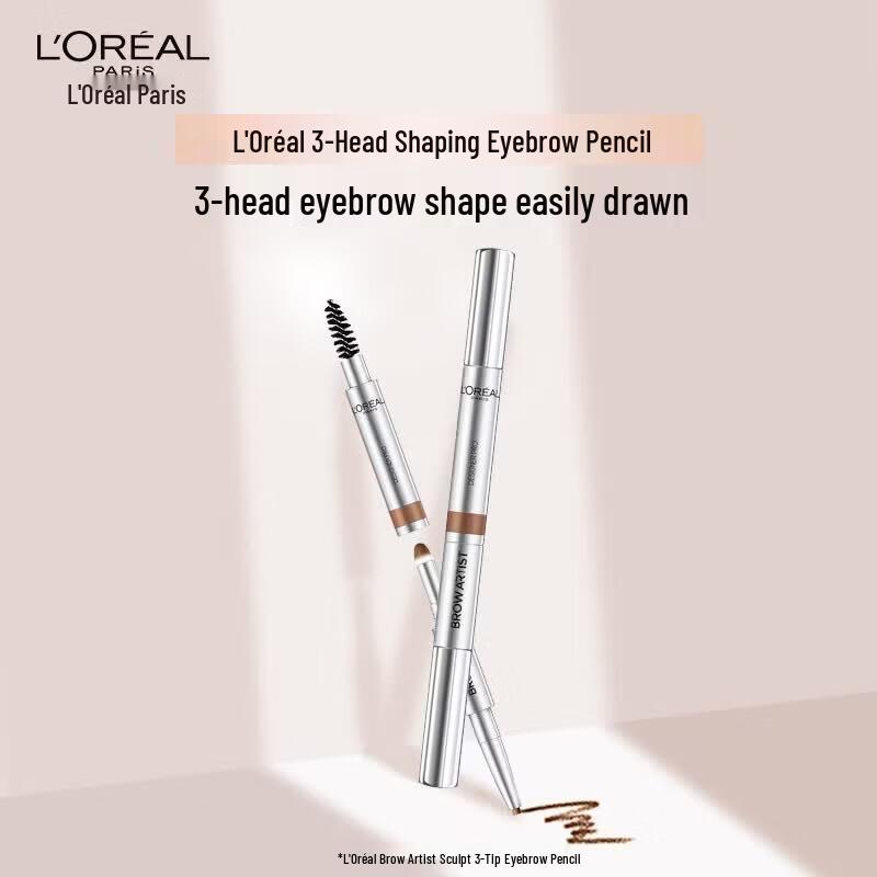 L Oreal Master Three-Head Sculpting Eyebrow Pencil темно-коричневого