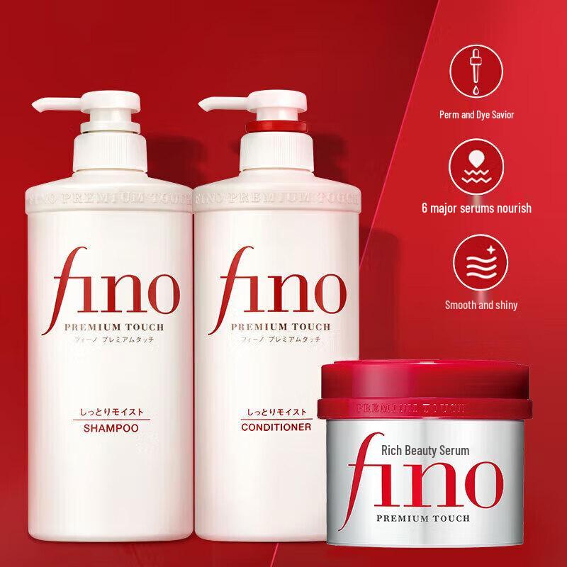 FINO Premium Touch Shampoo, Conditioner & Hair Mask Set