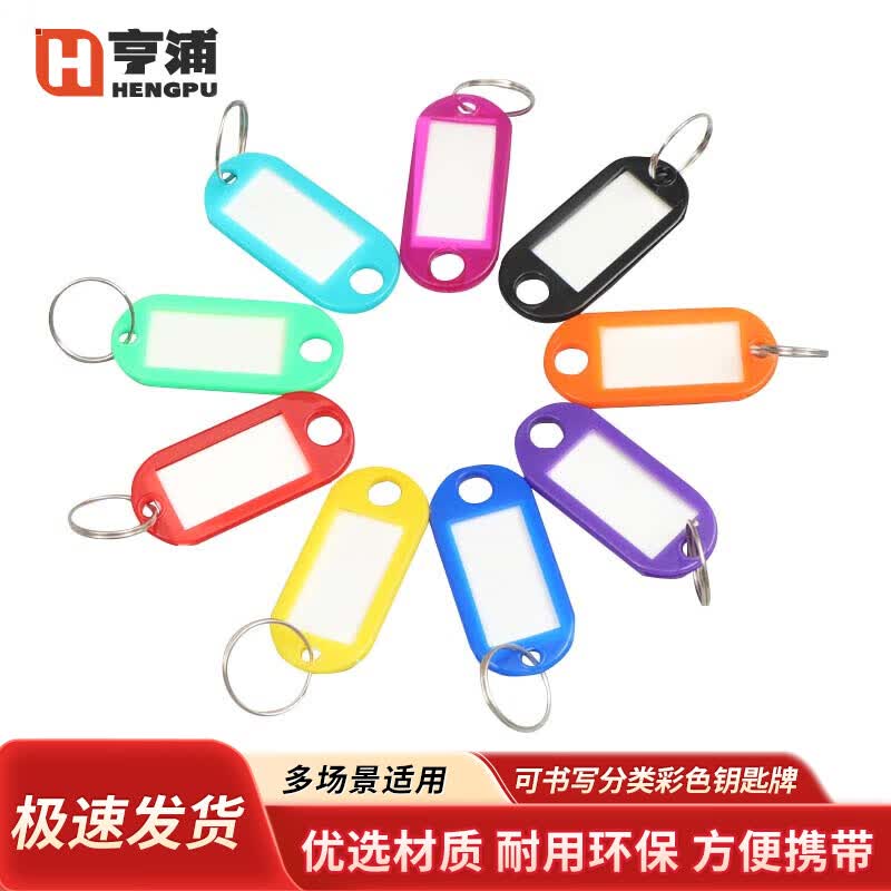 Henpu PP Plastic Writable Key Tags