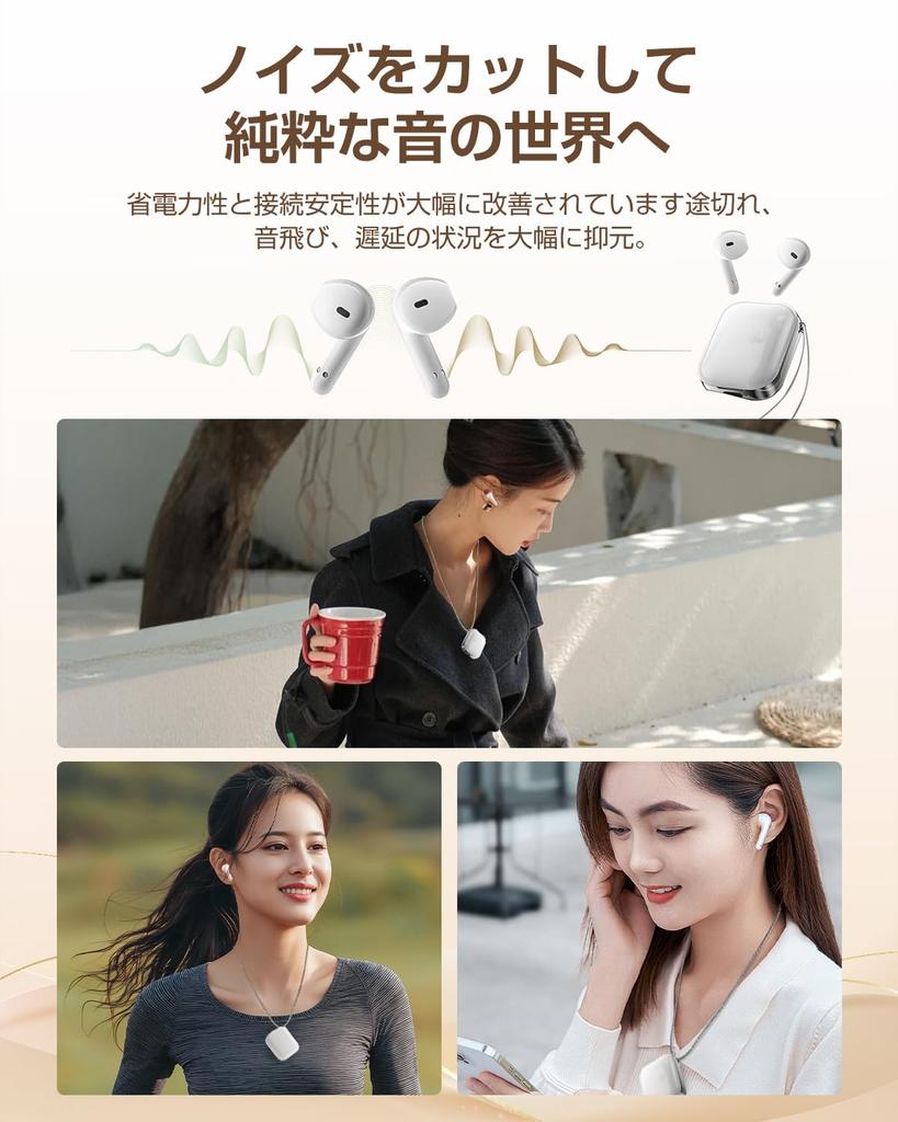 [2025 Upgraded] Wireless Bluetooth 5.4 Earbuds, Compact and Lightweight, Cordless, 40 Hours of Playtime, Hi-Fi, Automatic Pairing, Touch-Sensitive