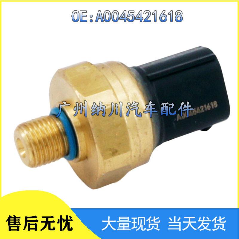 Mercedes-Benz Oil Pressure Sensor A0045421618 - Car Accessories