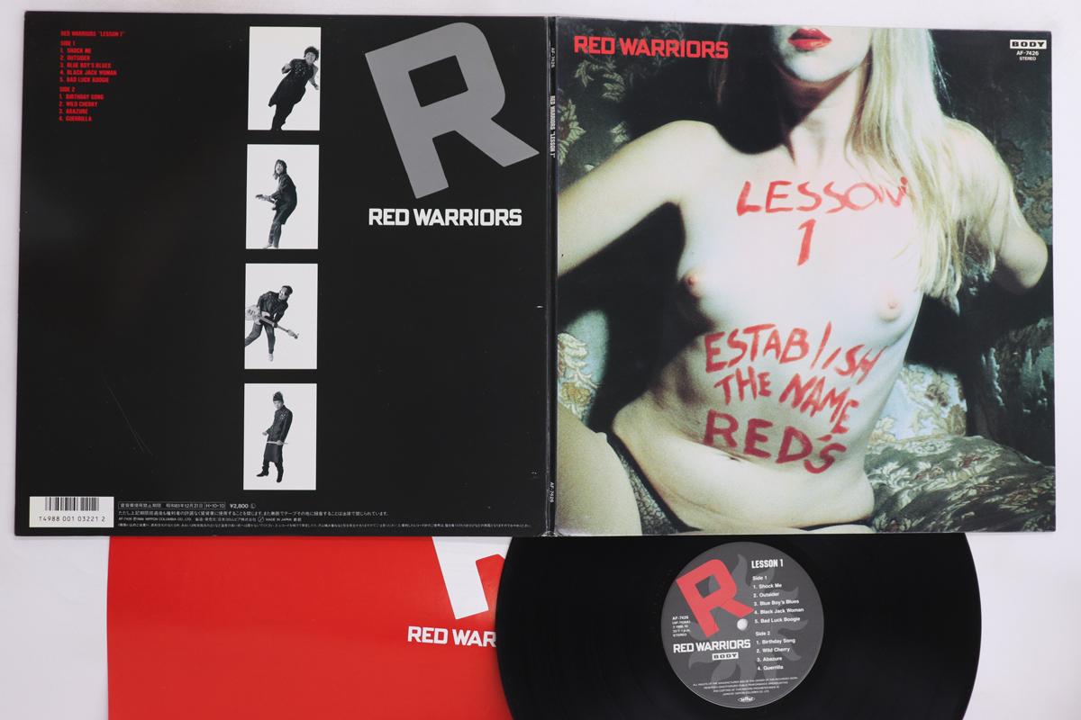 

LP Record RED WARRIORS - Lesson1 AF7426 BODY 1986 Japan Japanese Pop/Rock Used