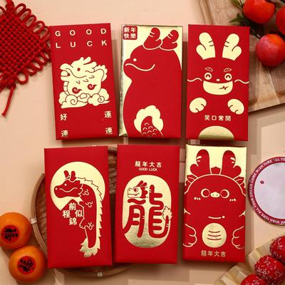 6 Pieces Chinese Lunar Year Red Envelopes Hong Bao Hongbao Designs Packets Money for