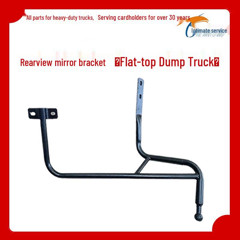 

Compatible with Shacman Delong X3000/X5000: Front Lower and Blind Spot Mirror Bracket Premium matching version