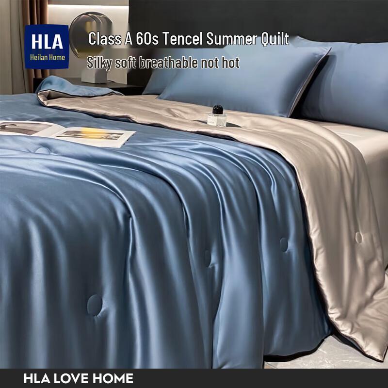 

HLA Tencel Lyocell Summer Quilt