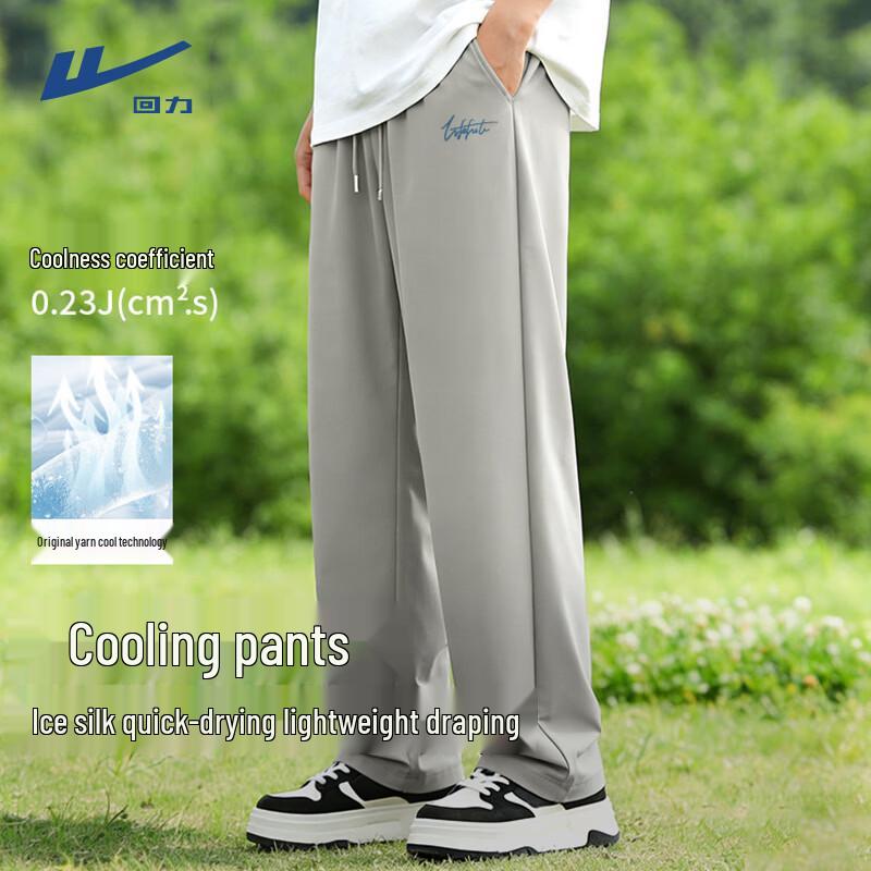 Warrior Men's Ice Silk Loose Fit Straight-Leg Pants