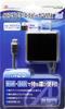 Elabina VITA2nd AC Adapter for PS VITA2000