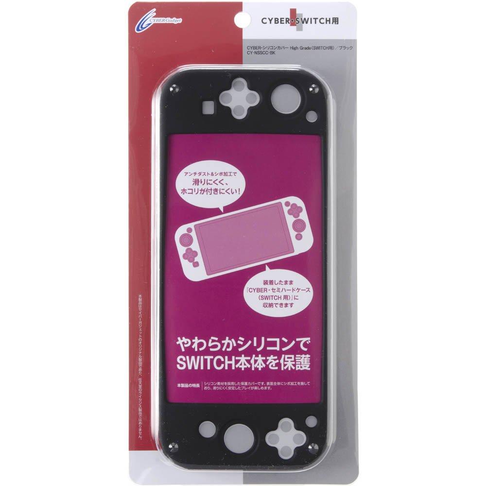 

CYBER Cover HIGH Grade Black Silicone (for SWITCH)
