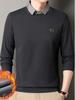 Herren Business Casual Zwei-in-Eins Poloshirt - Samtgefüttert, Warm, Herbst/Winter