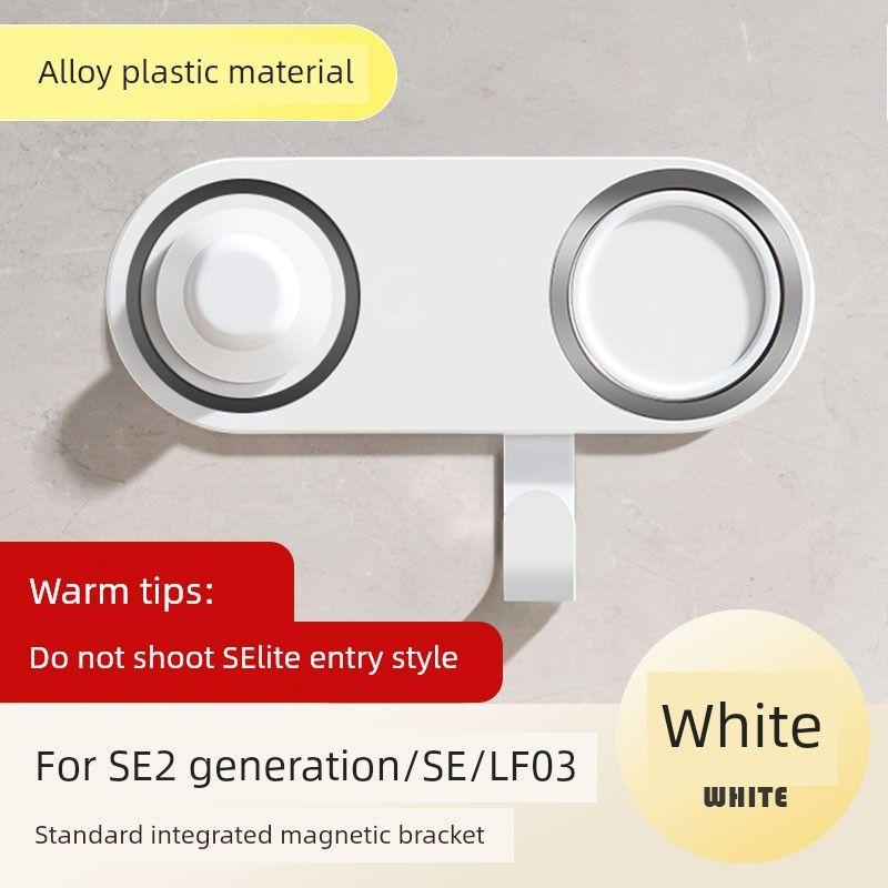 Applicable to Laifen Electric Hair Dryer Magnetic Suction Bracket Lf03/SE2 Punch-Free Wall-Mounted Shelf Laifen Hair Dryer Accessories Suitable for Laifen Lf03 [White] Alloy Plastic