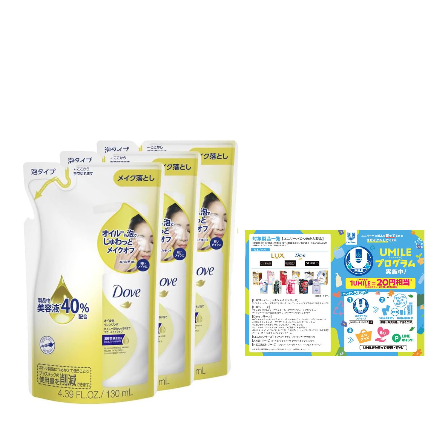 

Dove Oil Foam Cleansing Refill 130mL x 3 Makeup Remover Leaflet Included