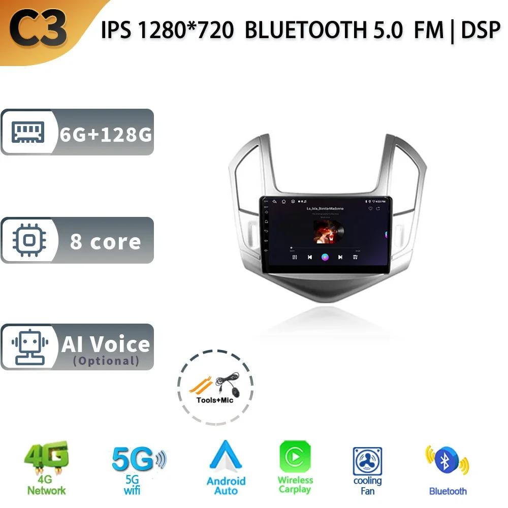Android13 For Chevrolet Cruze J300 J308 2012-2015 Car Multimedia Stereo Player Navigation 4G GPS Auto Carplay Rear Camera Video