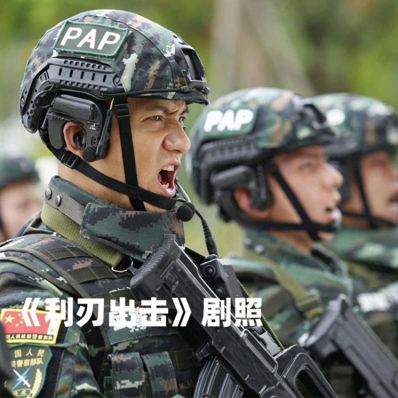 Taktischer FAST Helm FRP Sicherheit Aufruhr Training Erwachsene
