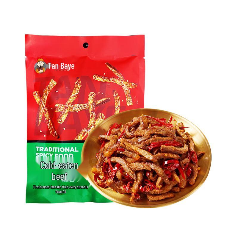Tan Baye Sichuan Spicy Beef Snacks
