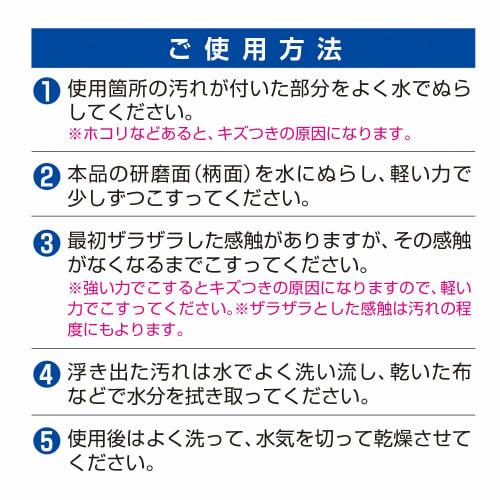 KOKUBO SD Diamond Puff 3679 Mirror Cleaning Sponge for Toilets, Mirrors, and Bathrooms