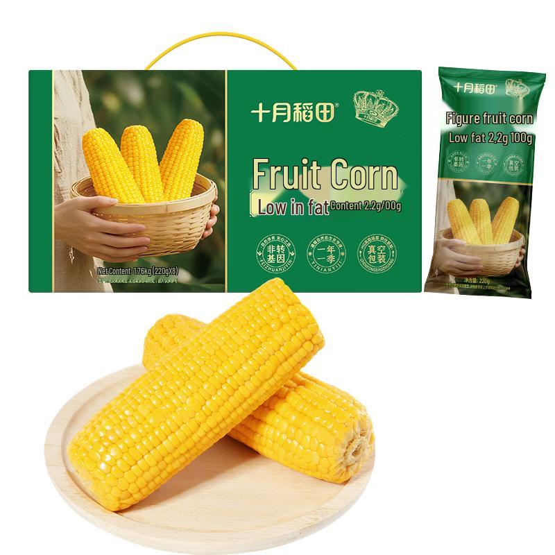 October Rice Field Ready-to-Eat Sweet Corn Cobs Gift Box
