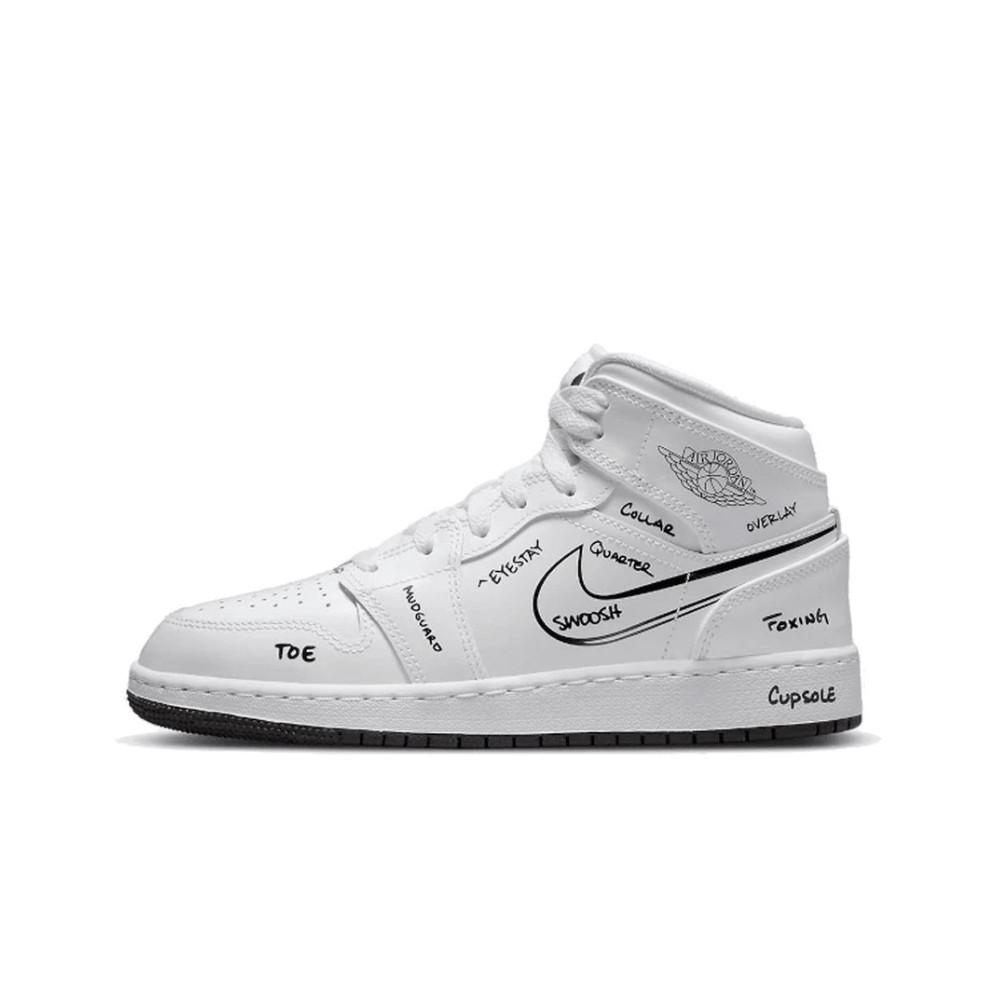 Air Jordan 1 Mid Schematic