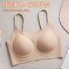 Quality Version Liquid Foundation Invisible Seamless Underwear Comfortable and Breathable No Steel Ring Gathering Beautiful Back Bra White T Opaque
