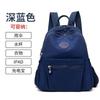 Backpack Women's 2025 New Backpack Fashion Travel Bag Lightweight Oxford Fabric Versatile Women's School Bag