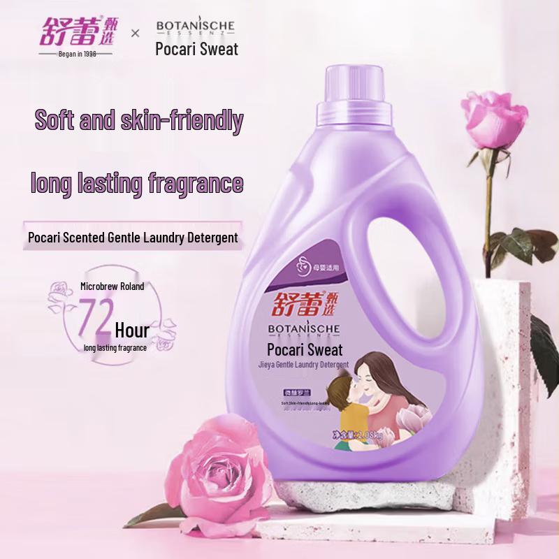 SLEK Gentle Laundry Detergent 2.08kg