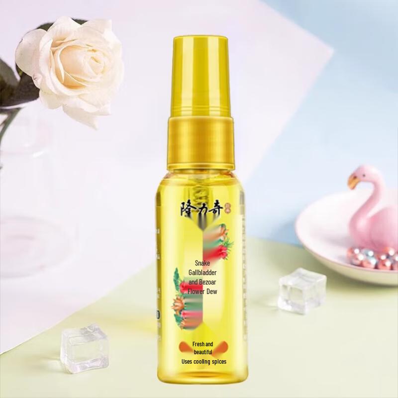 Longliqi Summer Cooling Travel Shower Set