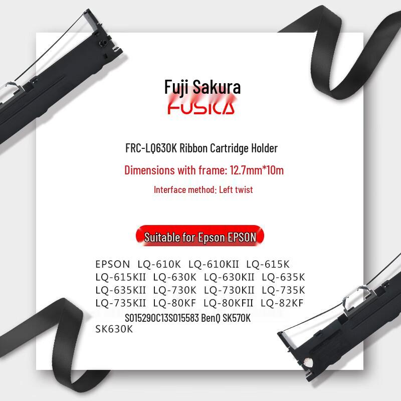 Fushiying Original Ribbon Cartridge for Epson LQ Series Printers