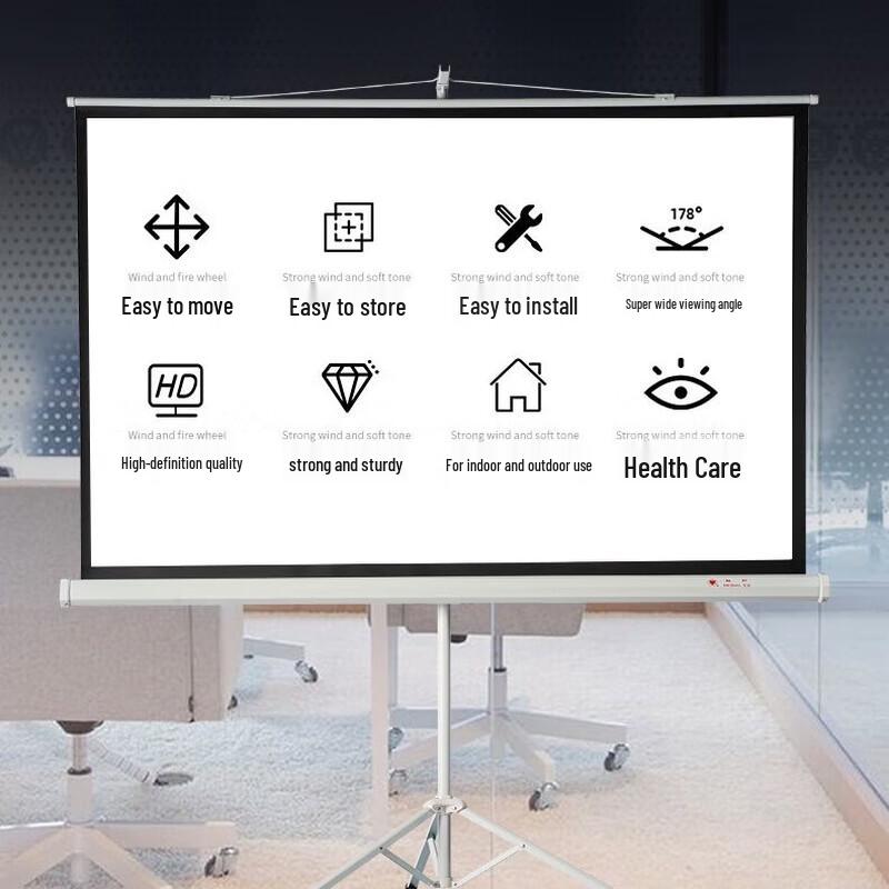 

Red Leaf 120-inch 4:3 Portable HD Projector Screen