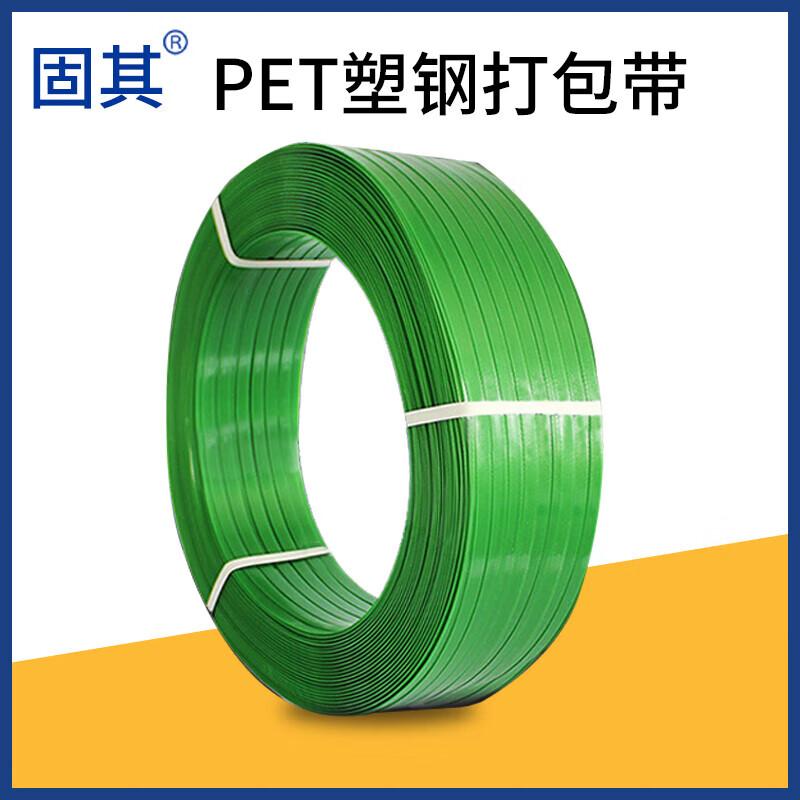 Guqi PET Plastic Steel Strapping Band