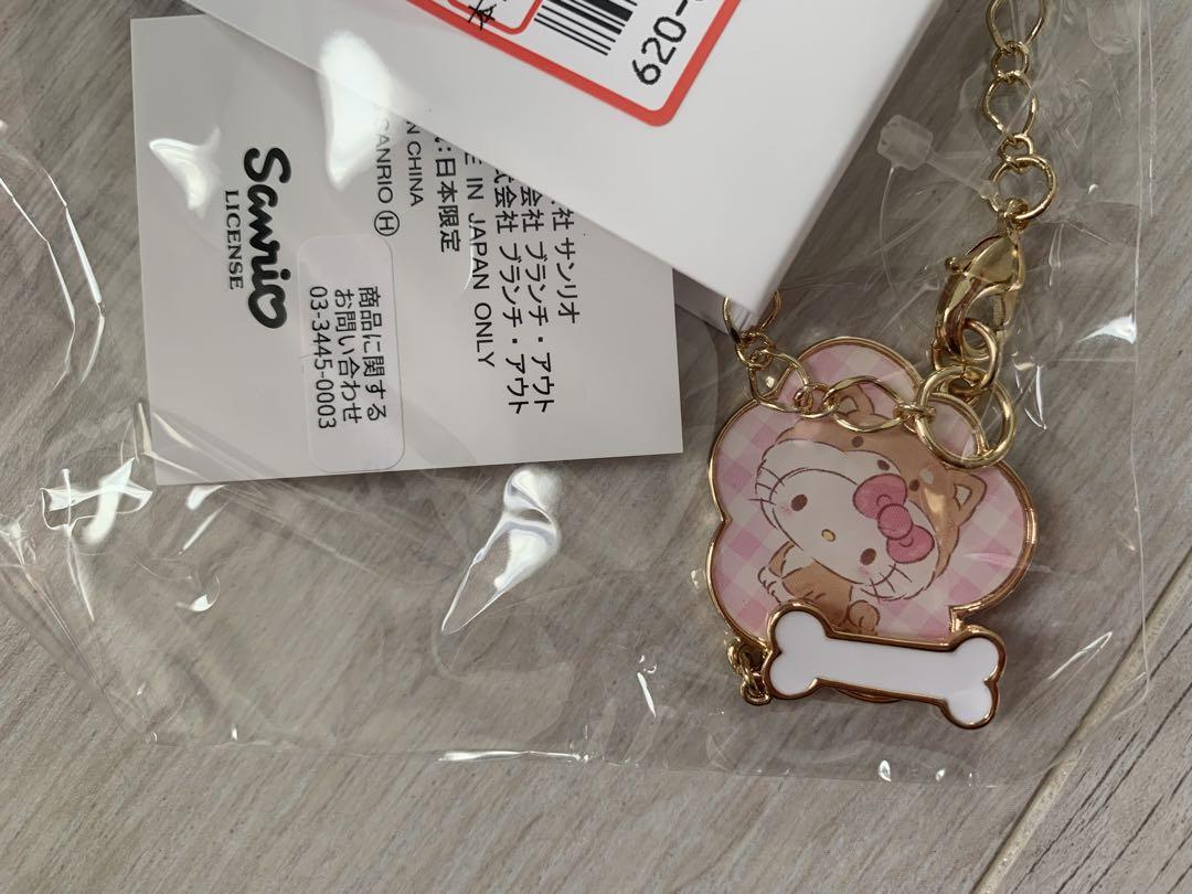 

[USED] Avail Sanrio Kitty Bag Charm Keychain Dog Dog