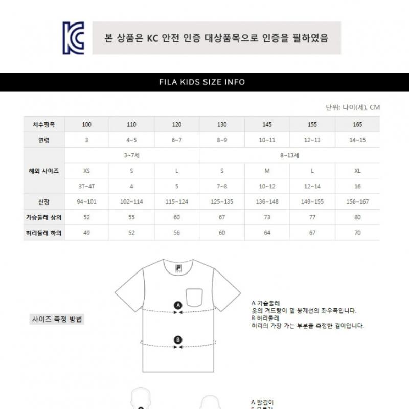 [fila Kids] Eri Detachable Girls  Lightweight Down  Fk2djg4402f Pwp  q0zFk2djg4402fPwp