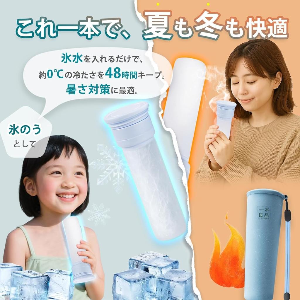 And Cool Cooling Stainless Steel Portable Ice Cooling Heatstroke Than a Neck Perfect for Construction Outdoor and Commuting [Heat Function, 20-Hour