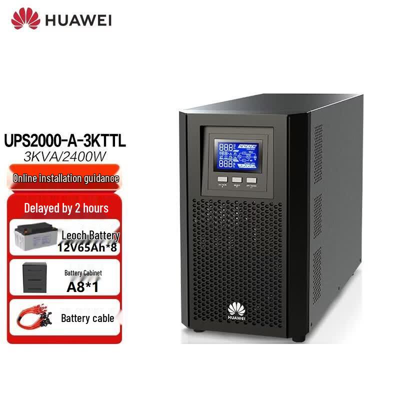 Huawei UPS2000-A 3KTTL UPS System with Battery Cabinet CN Plug (adapter Included)
