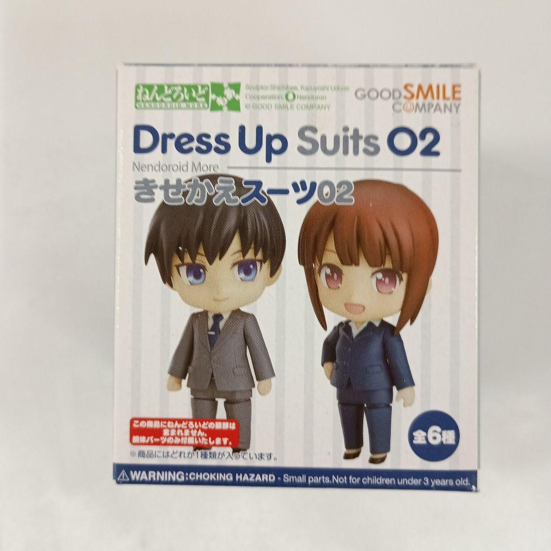 

[USED] Black vest and gray shirt Nendoroid More Dress-Up Suit 02