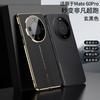 Slim Luxury Matte PU Leather Case Mate 60 Pro Shockproof Cover Mens Style Electroplated Finish